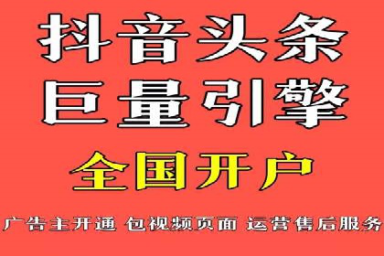 成功案例：SEM竞价代运营助力企业拓展市场份额