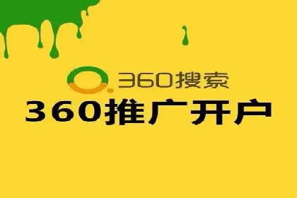 SEM代运营案例分析：提升广告效果