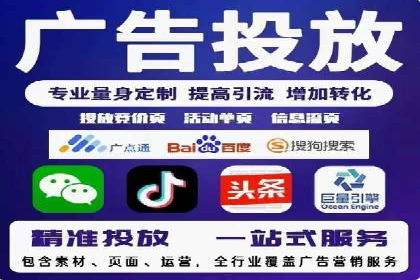 行业趋势下的SEM广告：成功案例与未来展望