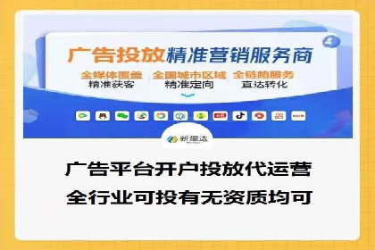 竞价SEM托管策略案例：从零到一的突破
